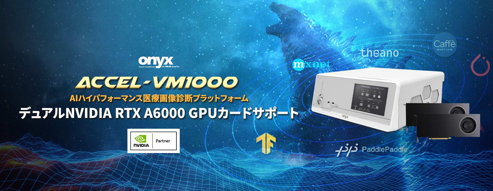 VM1000_JP
