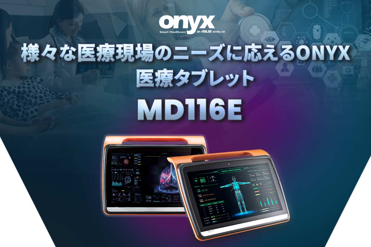 MD116E-JP