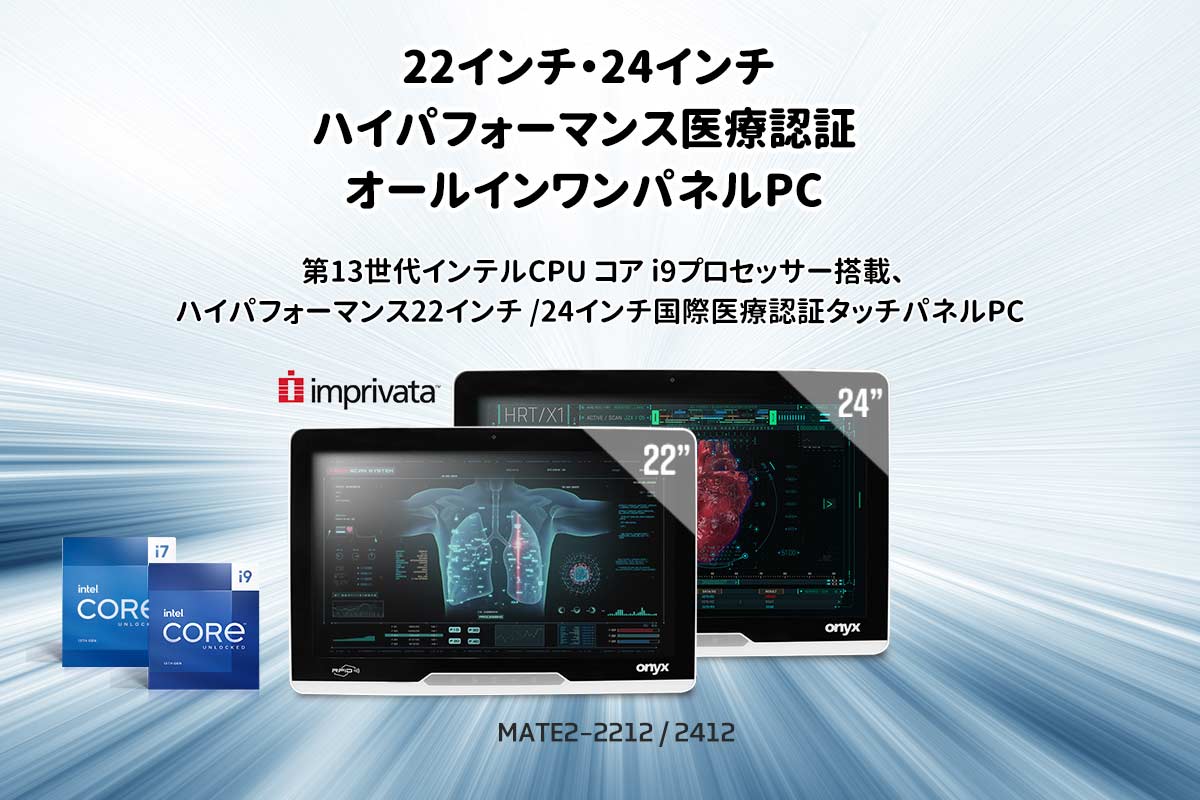 MATE2_JP