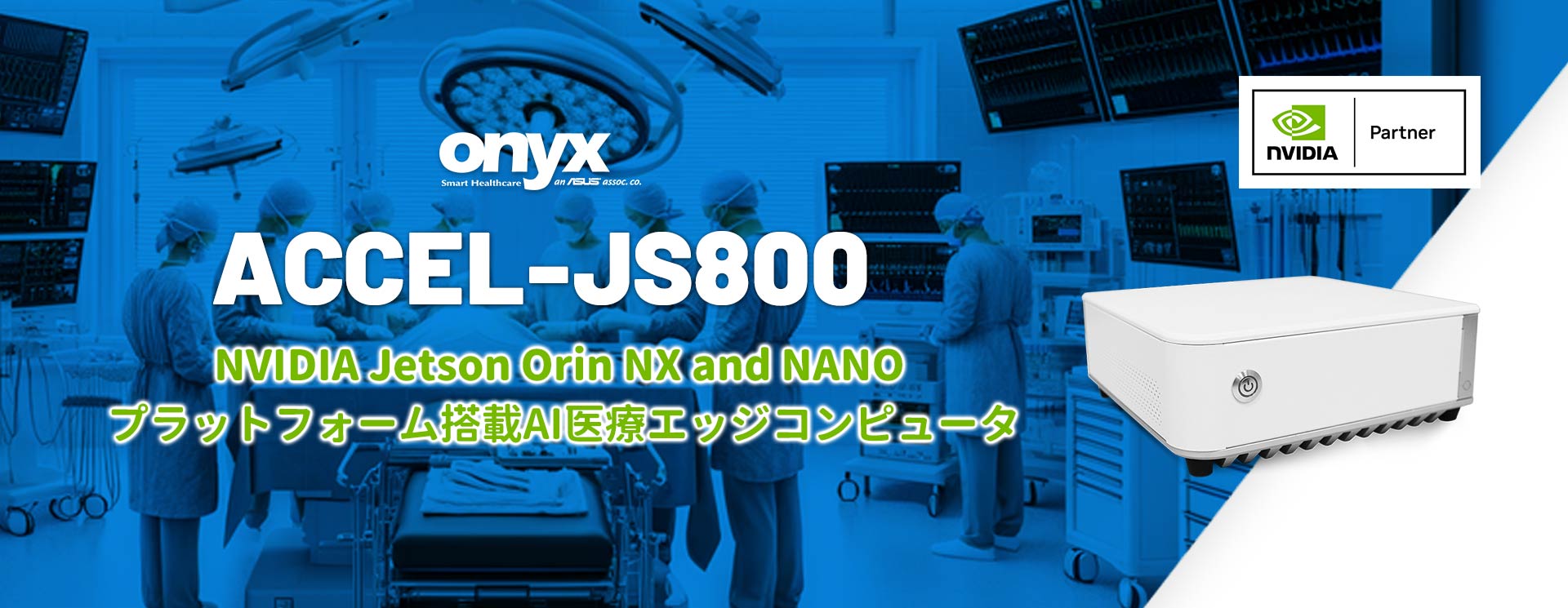JS800_JP