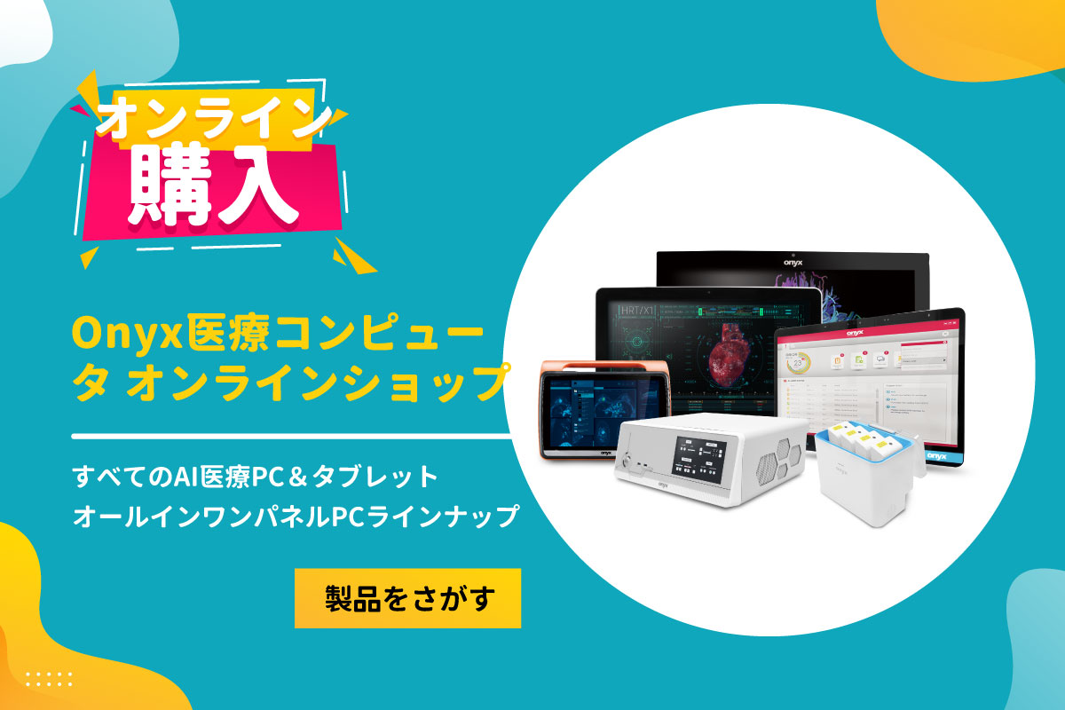 Onyx Webshop