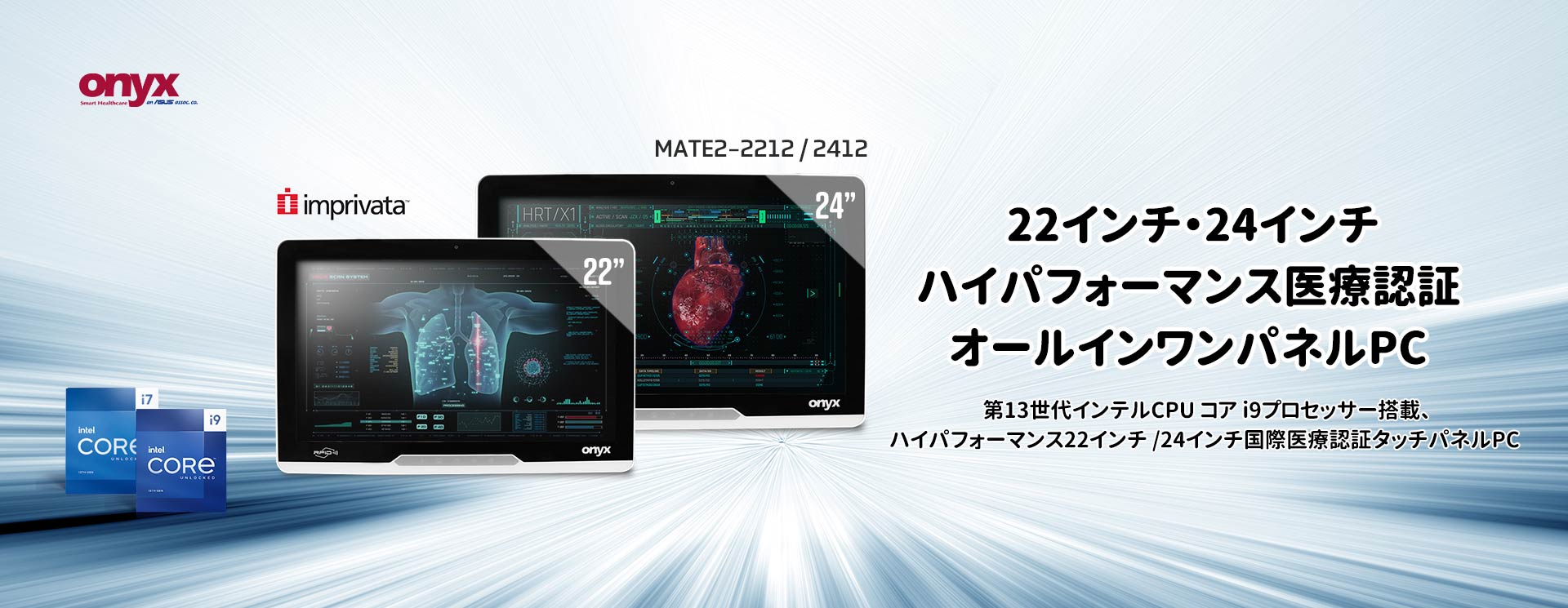 MATE2_JP