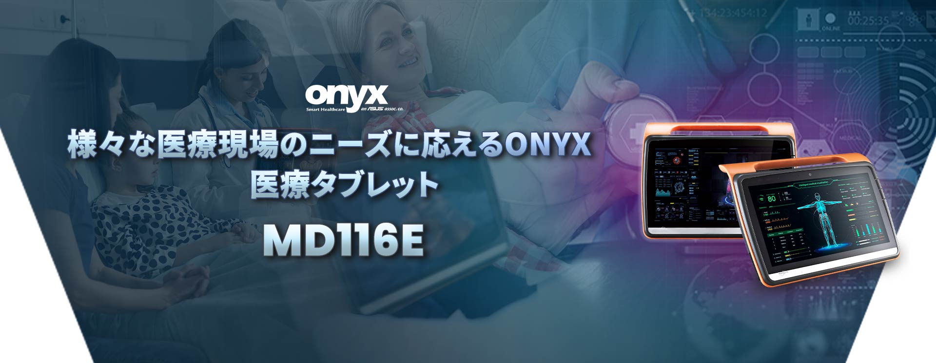 MD116E-JP