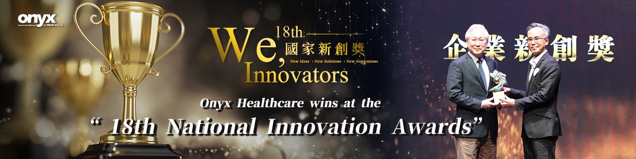 National Innovation Awards