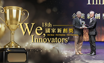 Onyx Healthcare gewinnt bei den 18. Nationalen Innovationspreisen